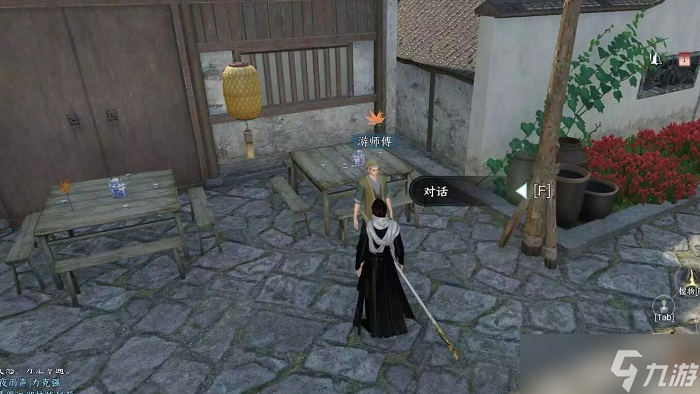 《逆水寒手游》舌尖上的磁州三任务怎么做