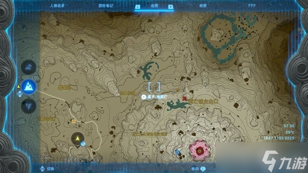《塞尔达传说王国之泪》神兽兵装鲁达利亚获取方法