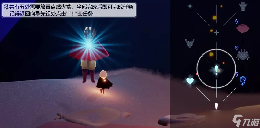 光遇夜行季季节全任务蜡烛位置一览-光遇夜行季季节任务全流程攻略
