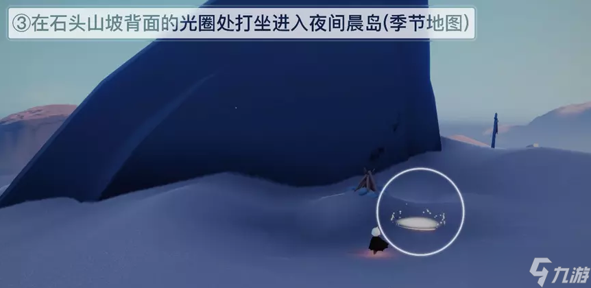 光遇夜行季季节全任务蜡烛位置一览-光遇夜行季季节任务全流程攻略