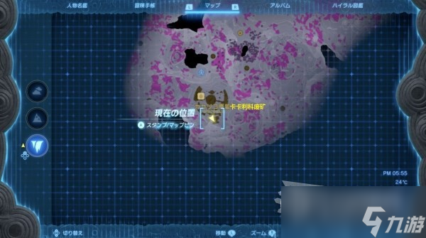 《塞尔达传说王国之泪》设计图石板位置一览