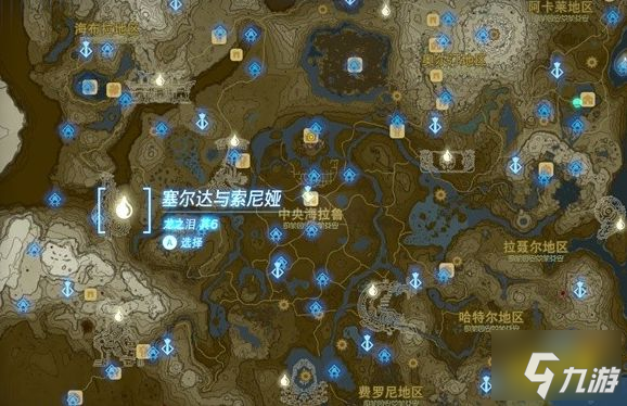 塞尔达传说王国之泪全龙之泪收集地图 全龙之泪冒险回忆触发位置攻略