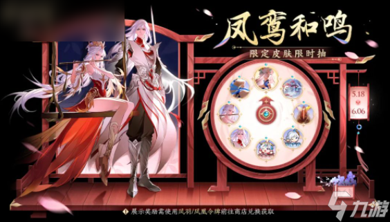 王者荣耀王昭君青鸾有意星元皮肤多少钱