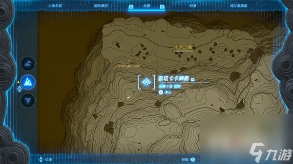 《塞尔达传说王国之泪》神兽兵装梅德头盔获取教程