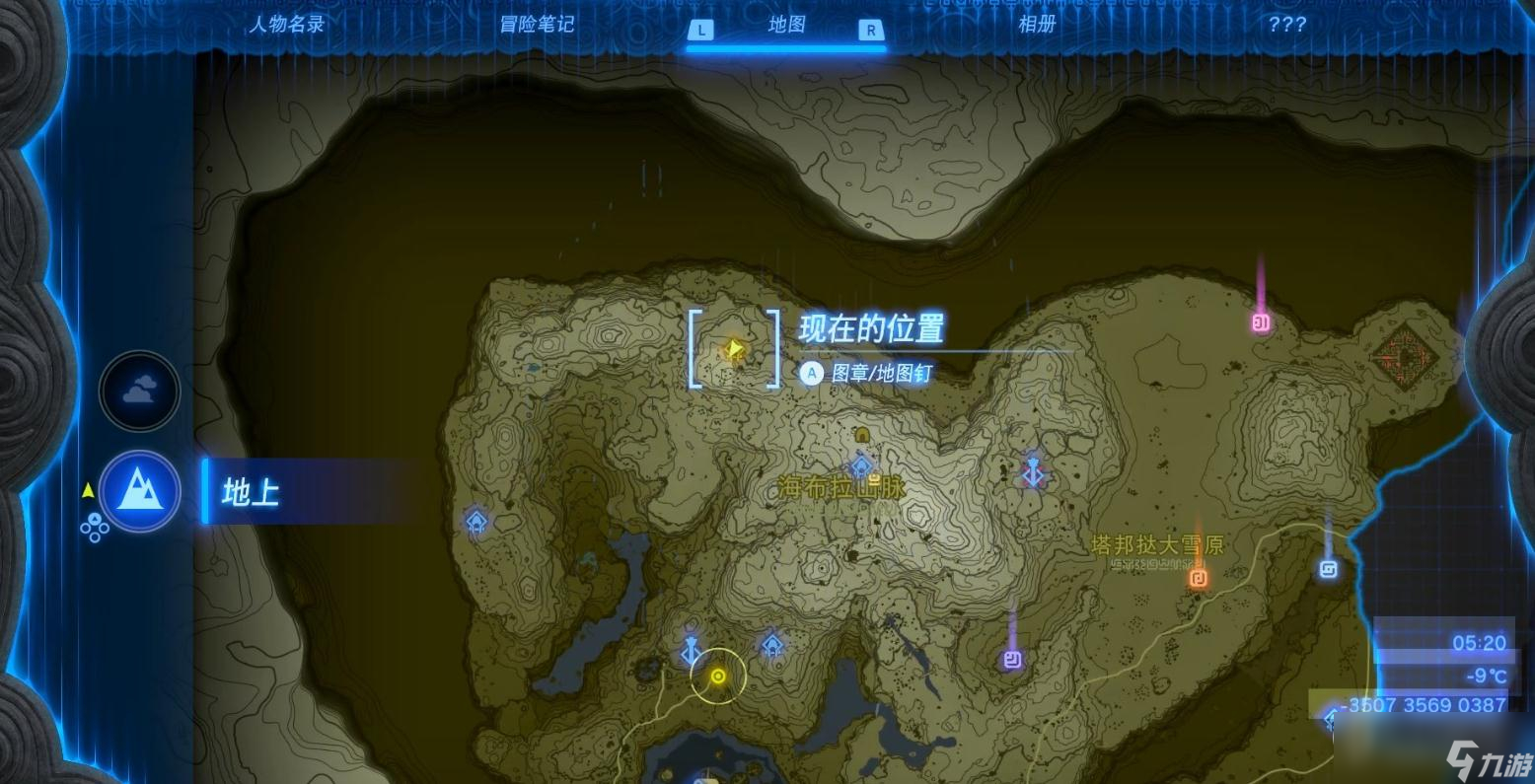 塞尔达传说王国之泪艾乌托乌每神庙位置在哪