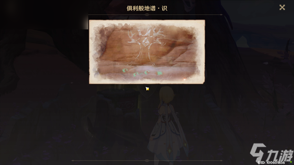 原神觉醒的正生演奏任务攻略