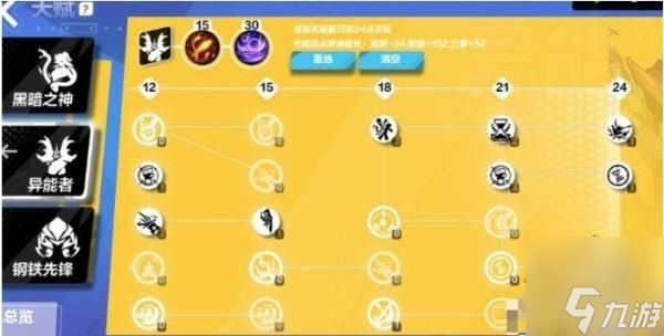火炬之光無限冰焰最強(qiáng)流派2023 冰焰最強(qiáng)流派玩法攻略