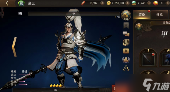 三国诛将录新手攻略
