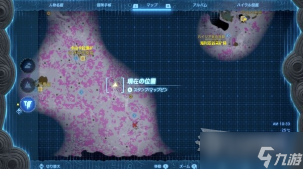 《塞尔达传说王国之泪》设计图石板位置一览