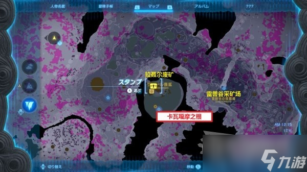 《塞尔达传说王国之泪》设计图石板位置一览