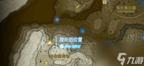 塞尔达传说王国之泪汀空的头巾怎么获取？塞尔达传说王国之泪汀空的头巾获取攻略