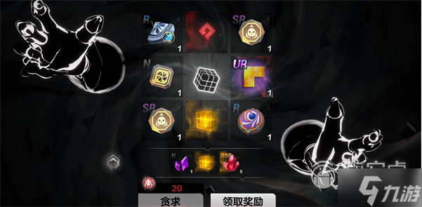 火炬之光无限贪欲魔方奖励有哪些