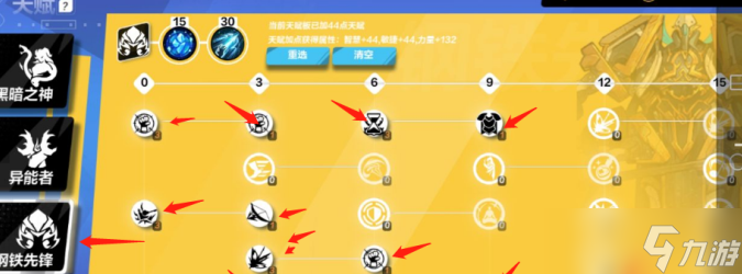 火炬之光无限冰焰1和2的区别是什么-火炬之光无限冰焰1好还是2好怎么选
