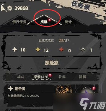 《重返深渊》任务领取位置？重返深渊内容介绍