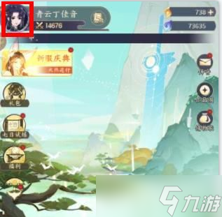 我的御剑日记兑换码