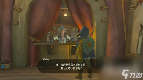 《塞尔达传说王国之泪》马匹捕捉教程
