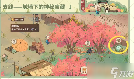 路过的新手别错过！《桃源深处有人家》全攻略大全