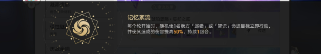 崩坏星穹铁道景元培养攻略分享