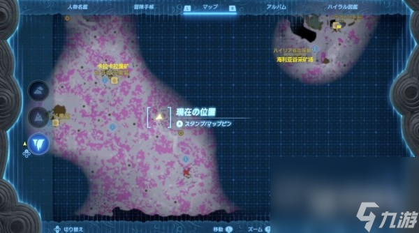 《塞尔达传说王国之泪》设计图石板位置一览
