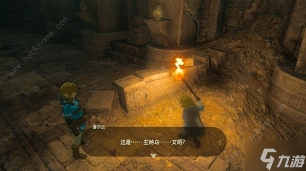 塞爾達傳說王國之淚怎么跳劇情 開局速通劇情攻略