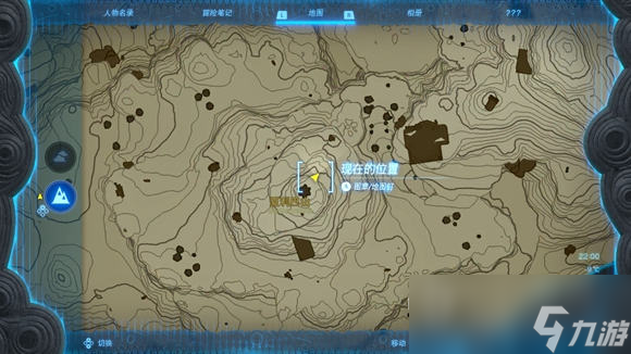 《塞尔达传说王国之泪》丘栗位置介绍