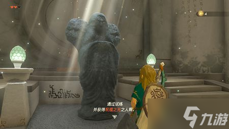 塞尔达传说王国之泪祝福之光怎么触发