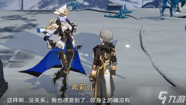 《崩坏：星穹铁道》悲剧的诞生成就触发流程