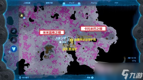 《塞尔达传说王国之泪》设计图石板位置一览