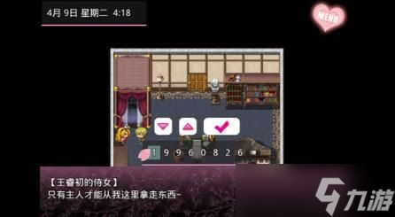 无冬镇物语怎么获得两个公主_公主购买攻略
