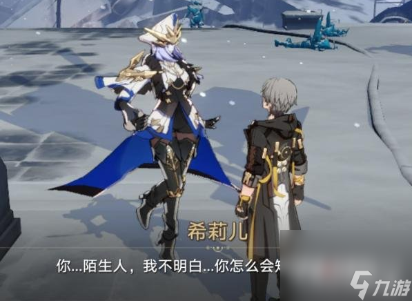 《崩坏：星穹铁道》悲剧的诞生成就触发流程