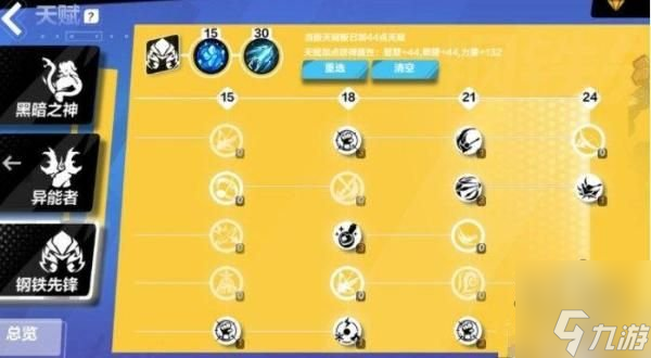 火炬之光無限冰焰最強(qiáng)流派2023 冰焰最強(qiáng)流派玩法攻略