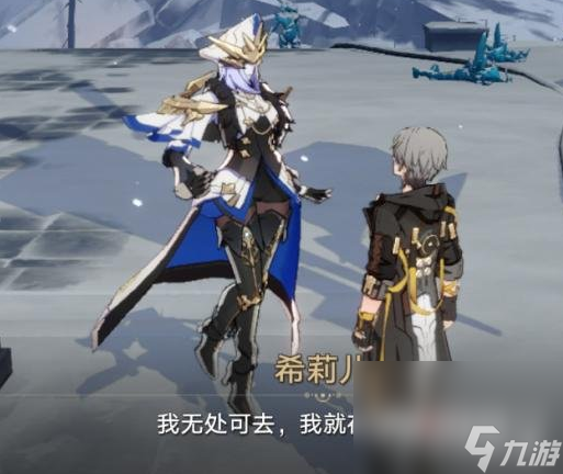 《崩坏：星穹铁道》悲剧的诞生成就触发流程