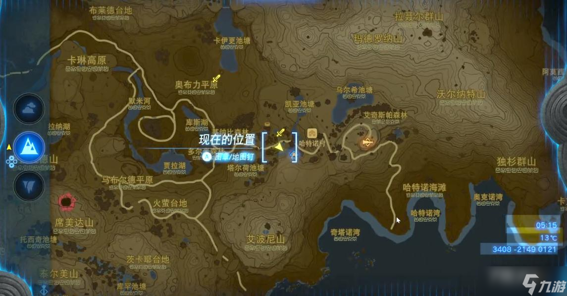 《塞尔达传说：王国之泪》丘丘的布料获得方法