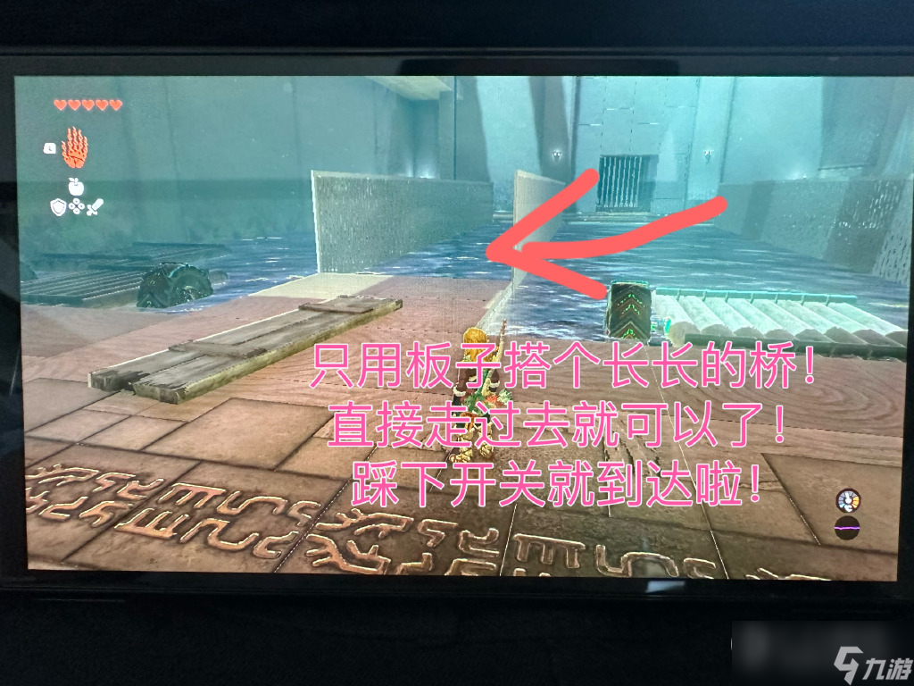 塞尔达传说王国之泪兹卡罗克神庙解谜指南详情
