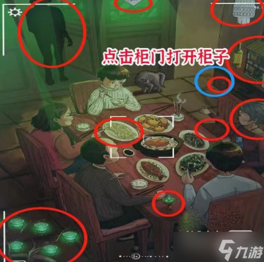 《进击的汉字》家庭聚餐通关攻略一览