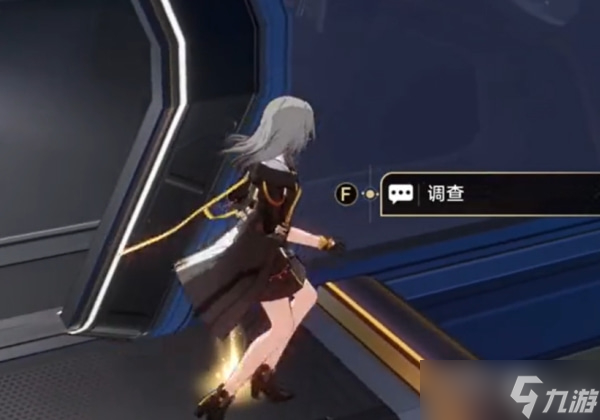 《崩坏星穹铁道》开宝箱的乐趣任务完成攻略