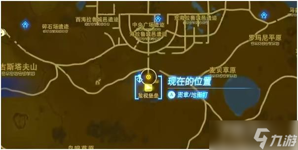 《塞尔达传说王国之泪》恶魔神像位置介绍