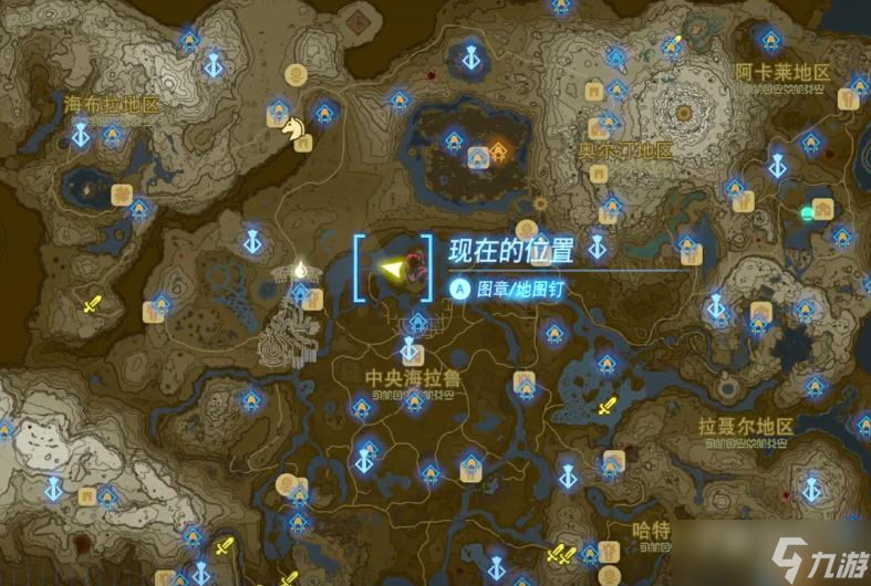 《塞尔达传说：王国之泪》海拉鲁王族的布料获得方法