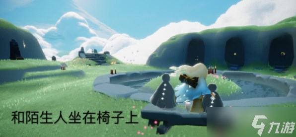 《光遇》5.18每日任务怎么完成