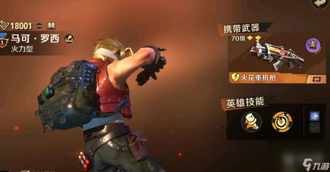 合金弹头觉醒马可武器如何选择
