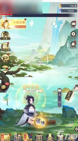 我的御剑日记兑换码在哪输入