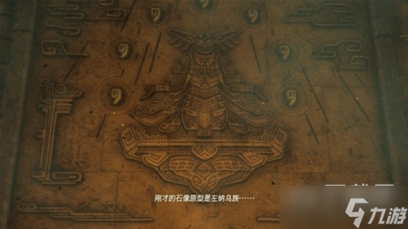 塞尔达传说王国之泪开局怎么快速跳过剧情介绍