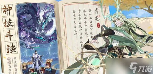 我的御剑日记宗门玩法介绍
