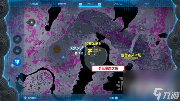 《塞尔达传说王国之泪》设计图石板位置一览