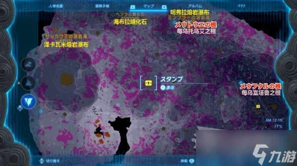 《塞尔达传说王国之泪》设计图石板位置一览