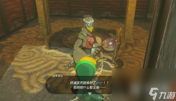塞尔达传说王国之泪德伊布朗遗迹鸟望台怎么解锁