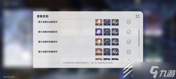崩坏星穹铁道四星光锥适用角色攻略