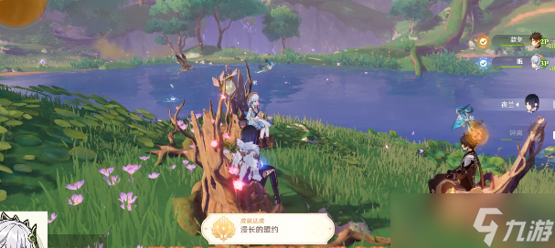 原神漫长的盟约完成方法详解-找两个人前往永恒绿洲椅子坐下