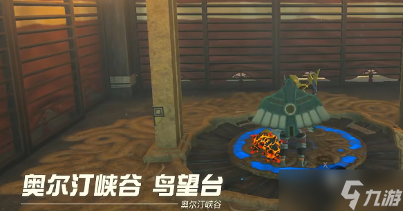 王国之泪劈石剑获取攻略