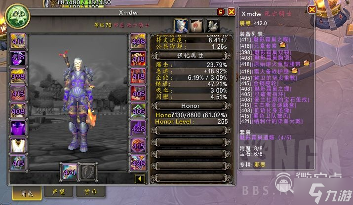 魔兽世界10.1邪DK大秘境输出手法介绍